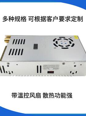 0-12v60W可D调电源大功恒压变压器LE机械设0备直流82054率开关电