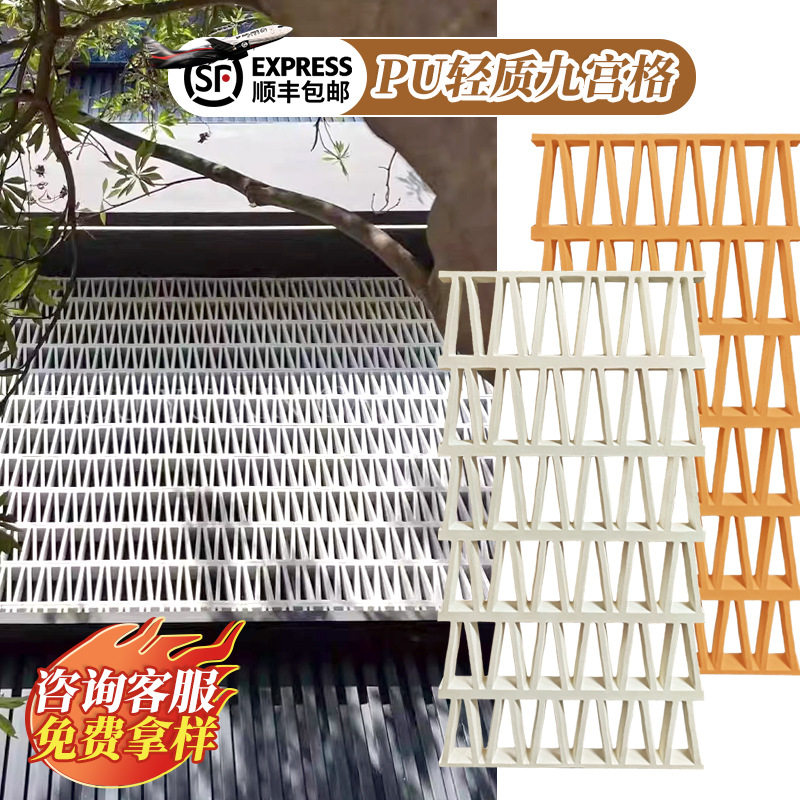 PU格栅M砖轻质九宫格水泥构件砖网红空心砖隔断艺术镂空砖文化石