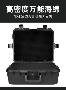 户工业级精密设备363大容量收纳外储59820物箱6防水防摔塑料护手
