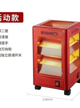 取暖器家暖用烧烤两用室内电小太阳节火能速热烤火炉电NSE热型扇