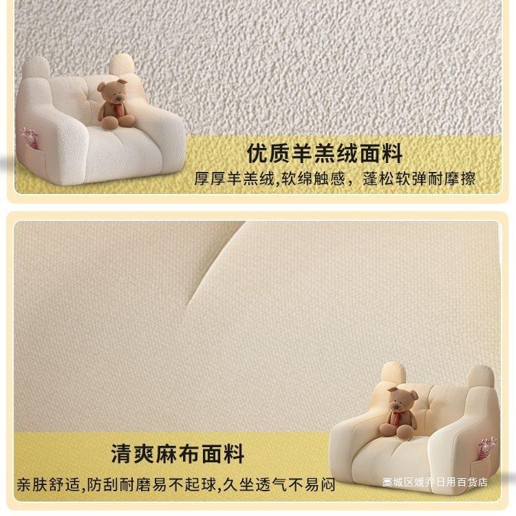儿童RVB沙发房布间阅读角儿童区置爱宝宝可卡座通椅懒人小沙发婴