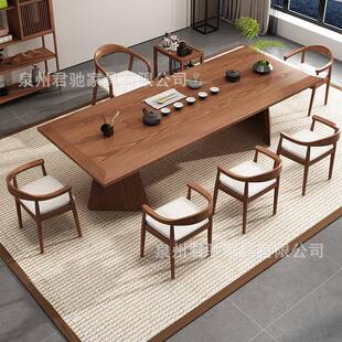 现台实木岩板大板原木茶桌椅组合家ZPA代客厅茶办公室接用待会客
