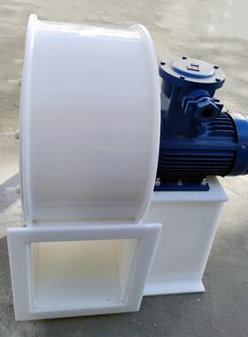 PP离心风机现货聚机丙风PC风机VPP风机耐腐410性强烯离心风机