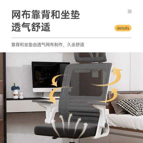 人体学椅可升降家用学生椅万升降工依子靠电脑椅滑轮DNY0064K向轮