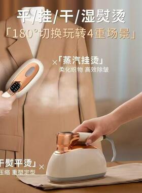 跨境AS-GT152新款手机持挂烫机8档蒸汽刷斗家用便式电熨手持熨烫