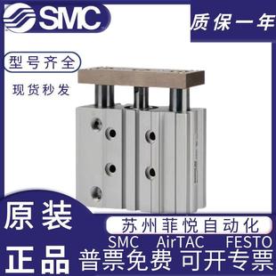 三轴气MGPM12 无品牌 150 75缸 1425Z