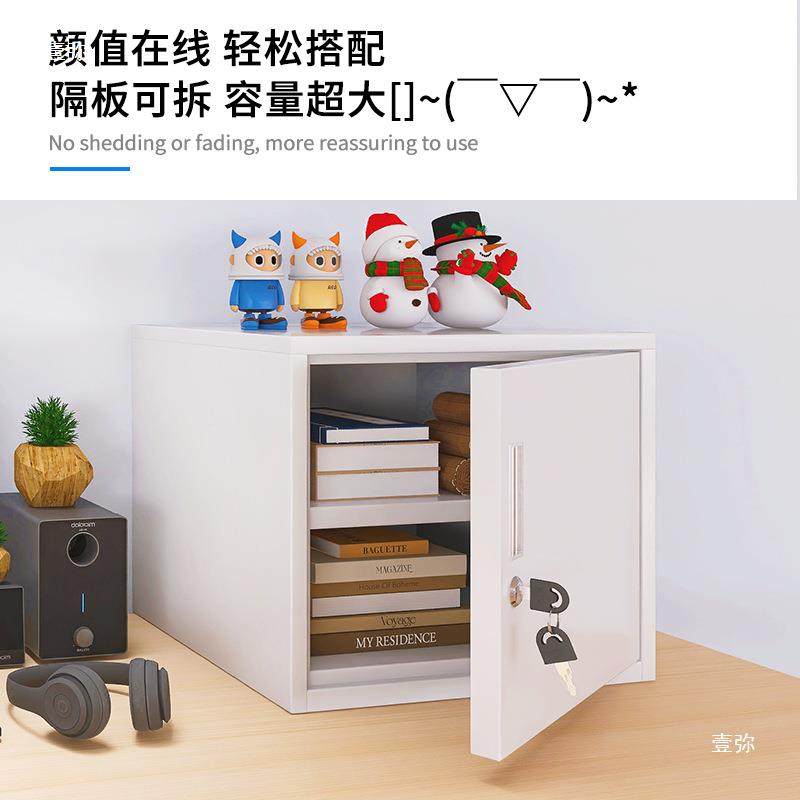 新款带锁XCU双层文移动件柜正方形铁铁皮柜子简约箱现代带锁储物,商业/办公家具,办公储物柜,淘宝优惠券,粉丝福利购,淘宝优惠卷