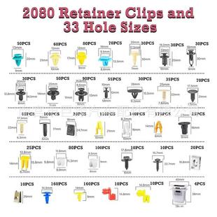 跨208车0pcs境盒装杠卡扣33种不同汽车塑料固定81097通用膨胀保险