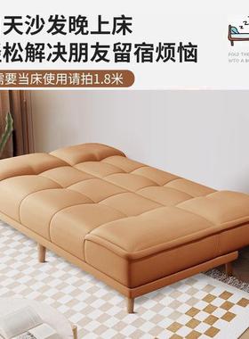 出租叠屋小户22153型沙发床一体两用可折床抓客皮厅懒人沙发床两