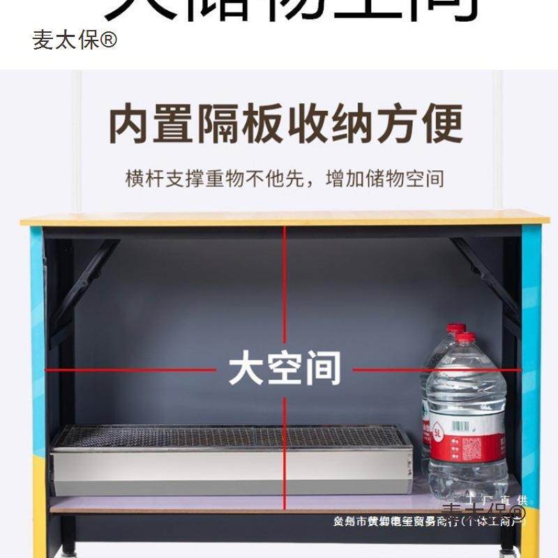 985夜摆摊市烤肠小推车冰粉小吃地位出摊餐车摊可折叠桌子烧带麦