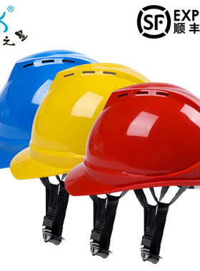 abs安全帽国标工地施工程建筑透气加厚夏季玻璃钢头帽盔工人定制