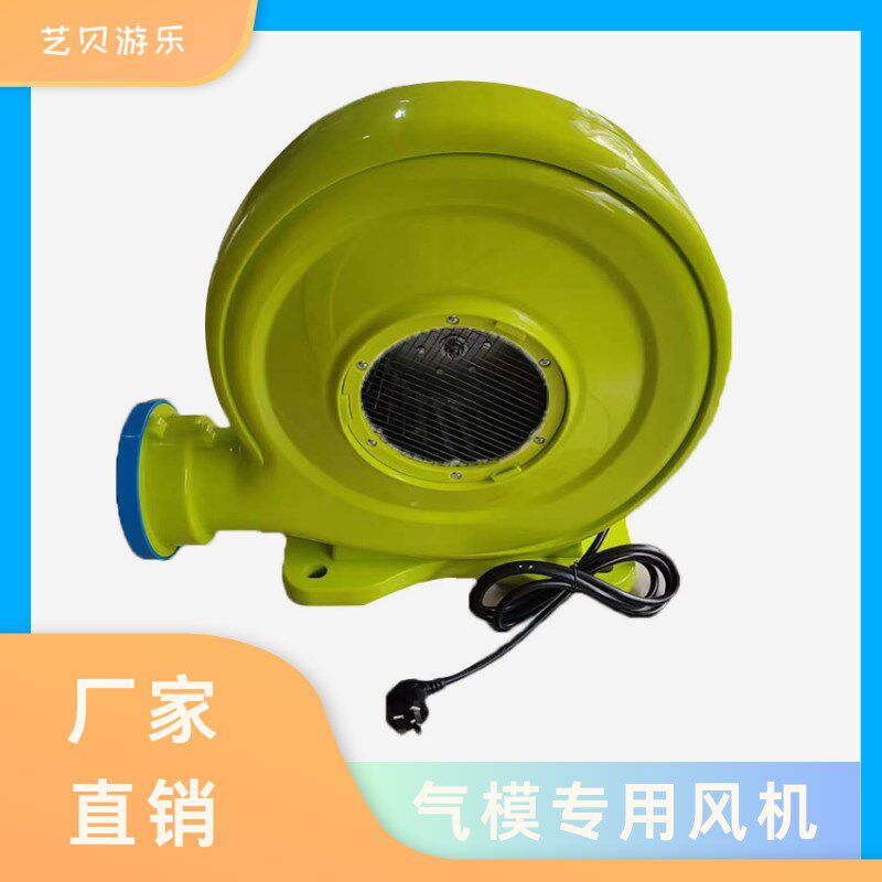 充气水池沙滩池风机塑料壳小型强力吹风机除尘器大功率插电式风机