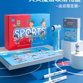 天文魔法喷喷笔电动小学生幼儿水彩笔套装 涂鸦画喷绘画笔儿童彩笔