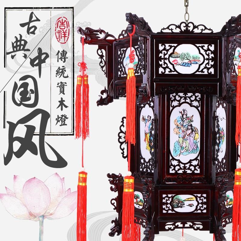 实木灯笼仿古中式羊皮六角宫灯古典结婚灯笼装饰阳台茶楼吊灯挂饰