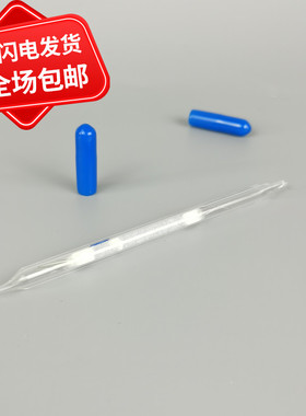 硅胶采样管 热解吸形200mg 酸性碱浸渍吸附管6*80 120 150 200mm