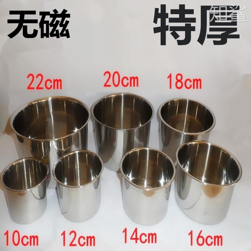 圆形味盅不锈钢罐带盖加厚不锈钢缸22cm有盖味盅桶14cm调料加高