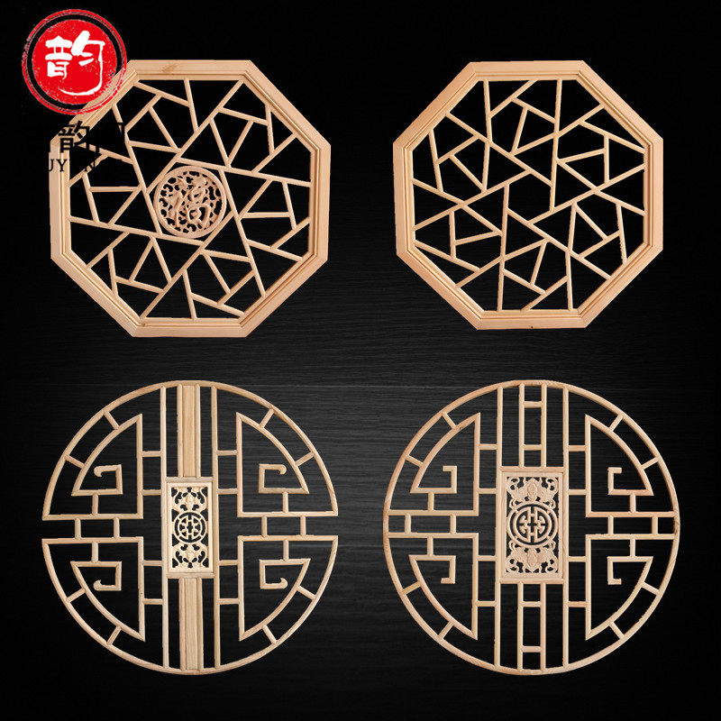 八角花格窗户东阳木雕仿古实木挂件中式装修灯罩吊顶圆形花窗镂空