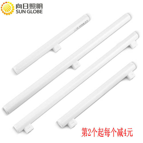 LED镜前灯S14灯管双端S14S单端S14D衣柜灯橱柜灯300mm 500mm 1m