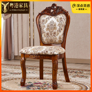 粤港家具 欧式餐椅 新古典布艺软包实木雕花餐椅书椅酒店椅餐厅椅