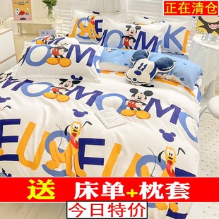 卡通被套单件150x200x230学生宿舍单人被罩儿童单独被单180男孩女