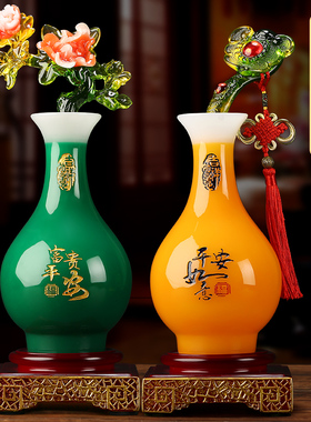 吉善缘 酒柜装饰品摆件 家用电视柜客厅玄关如意花瓶新居礼品0572