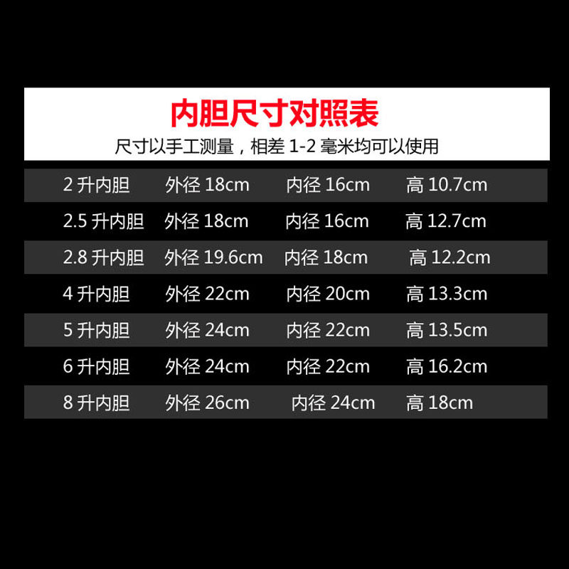 电压力锅不锈钢不粘锅内胆2l2.5l2.8l4l5l6l8l升高压锅通用
