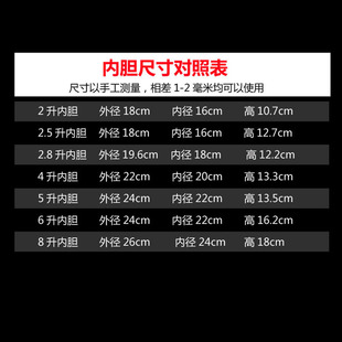电压力锅不锈钢不粘锅内胆2l2.5l2.8l4l5l6l8l升高压锅通用