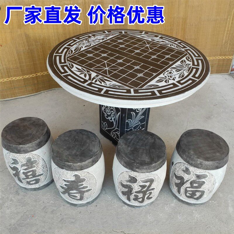 仿古庭院石花架石雕盆景台石头底座摆件石桌石凳子石条案青石供桌