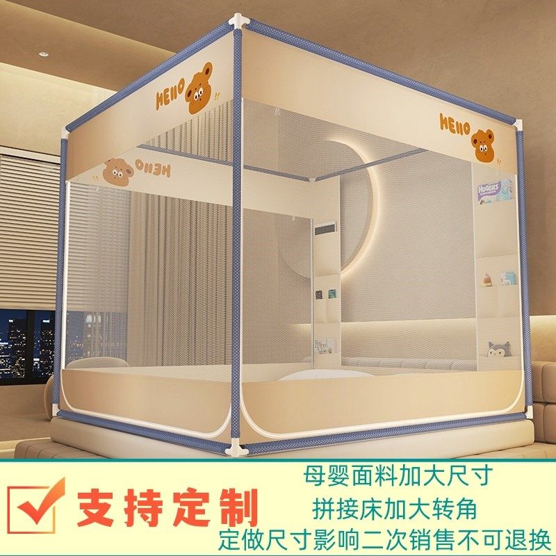 定做蚊帐130 140 110 90 80高拉链全底外穿学生母婴方帐 加防尘顶