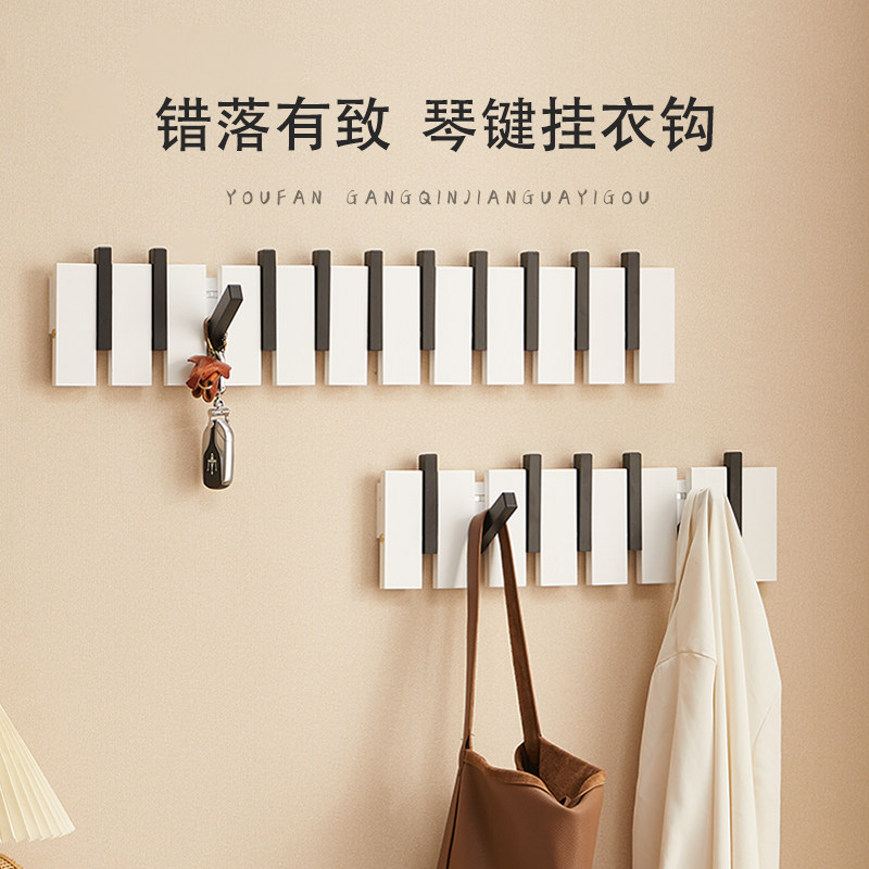 实木钢琴键挂衣架墙上壁挂入户进门免打孔卧室玄关挂钩门后衣帽架