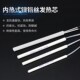 实益内热式 烙铁芯20W35W50W75W电烙铁发热芯陶瓷洛铁芯发热管配件