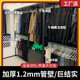 金属衣柜衣帽间架子卧室组合钢木铁艺挂衣架落地 开放式 加厚管