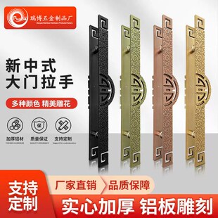 中式祥云仿古铜长拉手酒店宴会厅大门拉手木门把手定制玻璃门