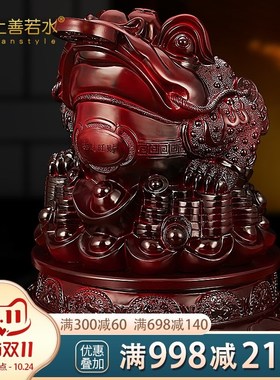 上善若水 招财金蟾摆件大号蟾蜍开业礼品乔迁家居客厅工艺品 2380