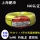 耐高温电线 1.5平铁氟龙高温线 上海鹏申16AWG特氟龙镀银线FF46