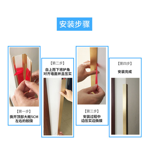 铝合金直角护墙角防撞条L型包边免打孔阳角线7字保护条加厚收边条