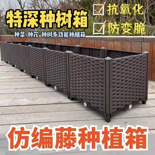 阳台蔬菜种植箱家庭菜园花盆 特大加深长方形组合阳台种菜箱