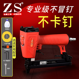弘愿ZS天工F30气动直钉枪气钉ST64枪排钉枪射钉枪木工钉枪不卡钉
