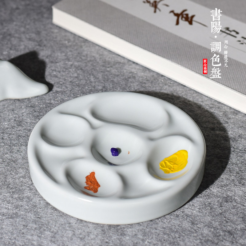 文房四宝国画墨汁水彩调色盘陶瓷可爱圆形颜料水碟多功能墨碟砚台