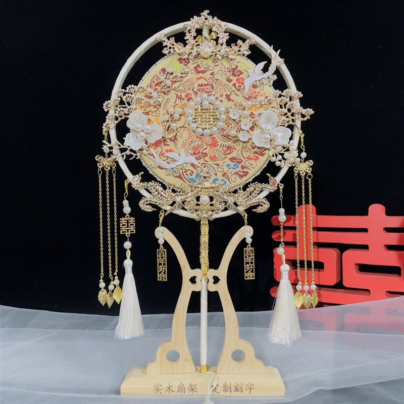 团扇新娘结婚diy婚礼双面婚扇秀禾中式成品材料扇子手工高级喜扇