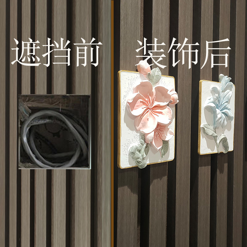 开关面板装饰创意墙贴装修美观卧室墙壁墙洞遮丑盖插座遮挡盖面板