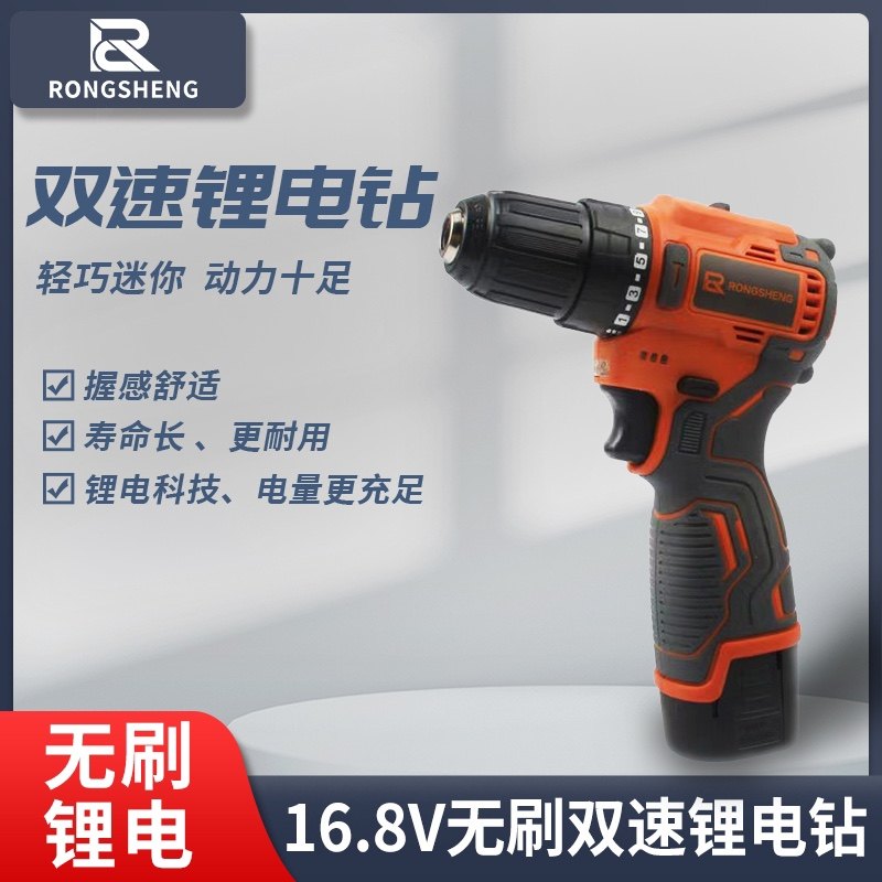 无刷电钻小钢炮多功能家用带冲击锂电钻工业级起子机螺丝刀手电钻