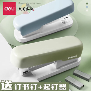 得力订书机办公用品大容量省力订书器学生文具套装办公学习装订器