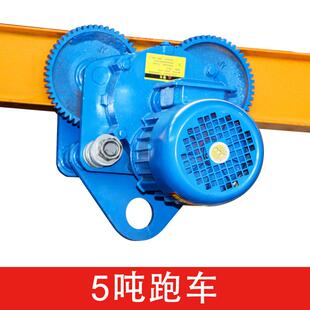 工字钢轨道滑轮行车电环链动葫芦电412动滑跑用车家起重吊机行走