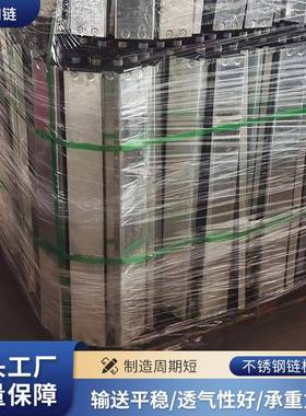 扣MCA输送链大吨扣板折弯链工板位组装汽车包配件组装线用扣板链