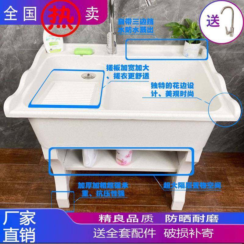 洗衣带搓衣板阳台家池水大理石加厚一用庭体石英石洗衣池院444水