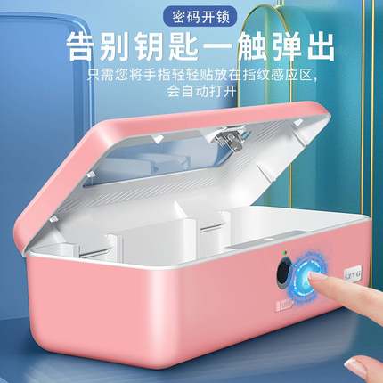 633指纹文具盒密带锁码儿童学生桌铅笔盒盒多功能面收纳粉色指纹
