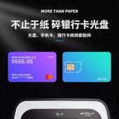 无品牌 电动碎机大量18L静音5级保密办公家粉用迷你小型纸张容碎