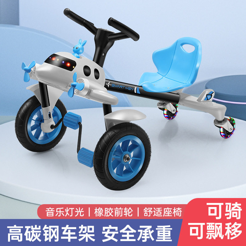 儿童户外脚踏飞机漂移四轮车