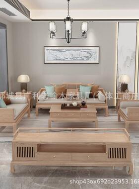 新中全实木沙组合床现代简发47464约客厅轻奢小户型布艺别墅罗汉